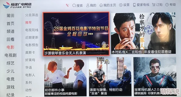 久久99热这里只有精品国产网友推荐这里的内容丰富多样无论是影视还是音乐都能找到你喜欢的作品非常值得一试