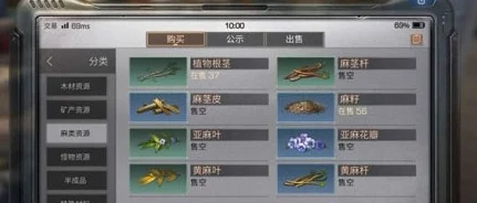 《明日之后》游戏攻略：全面解析亚麻叶获取方法，轻松收集不再难