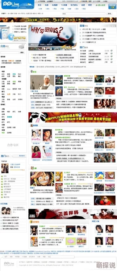 www.黄色网址网友推荐这个网站内容丰富多样适合各类用户浏览体验良好值得一试的优质资源平台