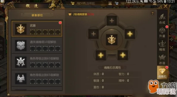 征途永恒：揭秘高效提升各职业战力的全方位攻略