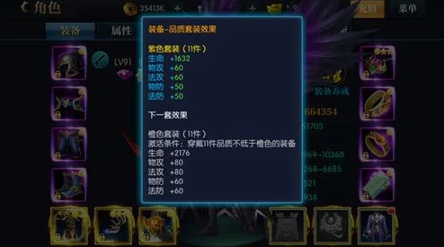 征途永恒：揭秘高效提升各职业战力的全方位攻略