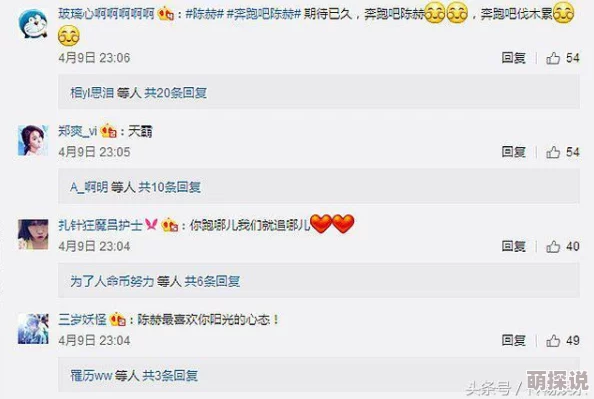 国内精品在线视频明星出轨风波再起，网友热议纷纷