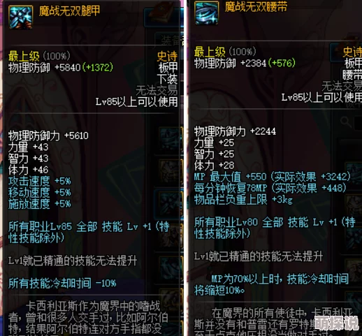 全新揭秘：龙之守护屠魔圣战玩法深度介绍，体验史诗级战斗快感！