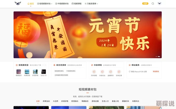 狼友视频高清免费视频网站曝光幕后制作团队成员及其神秘背景