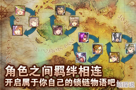 锁链战记玩家揭秘：高效骗珠技巧大公开，助你快速提升战力！