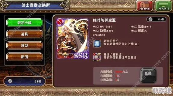 锁链战记玩家揭秘：高效骗珠技巧大公开，助你快速提升战力！