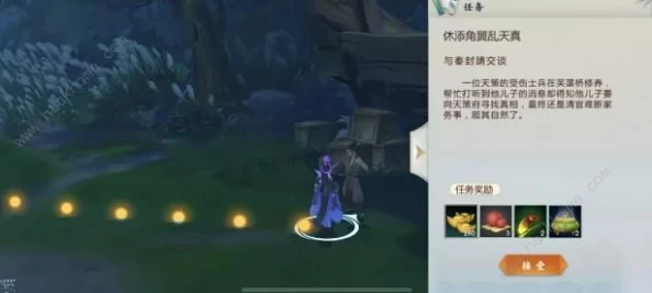 剑网3指尖江湖：稻香村村长身份揭秘及寻找位置指南