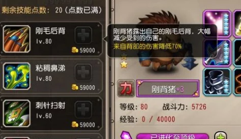 深度解析：刀塔传奇团队副本通关注意要点与策略分析指南