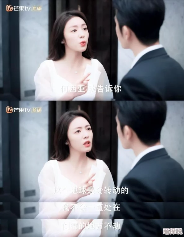 小妖精夹得好爽h文 原来是她在背后操控一切