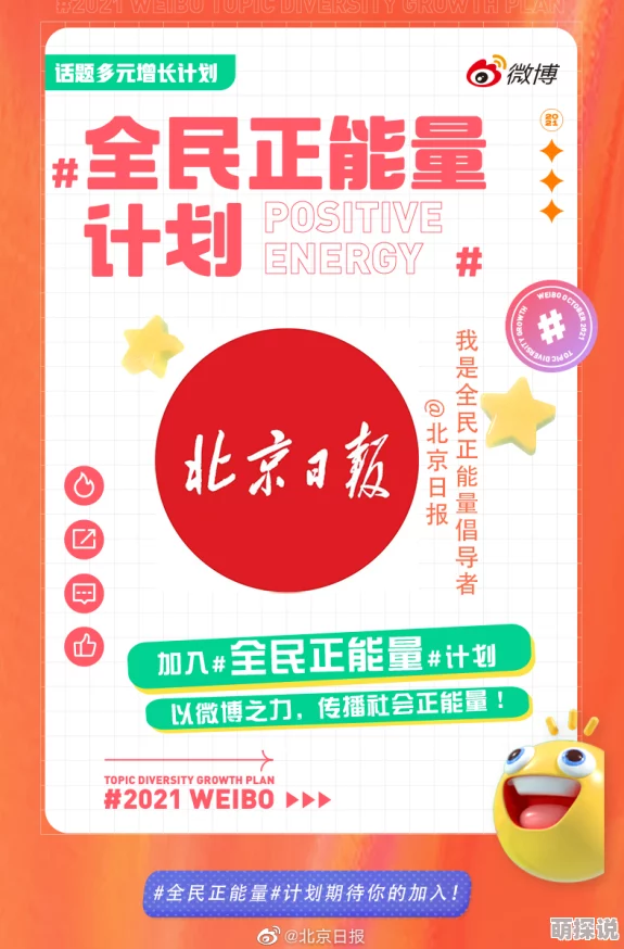 性无码专区无码，倡导健康生活方式，传播正能量内容