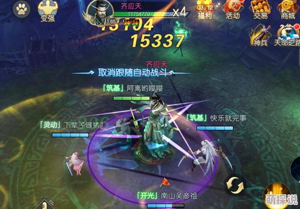 揭秘魔剑侠缘秘境:全新经验副本玩法上线,挑战升级获取海量奖励 揭秘魔剑侠缘秘境:全新经验副本玩法上线,挑战升级获取海量奖励