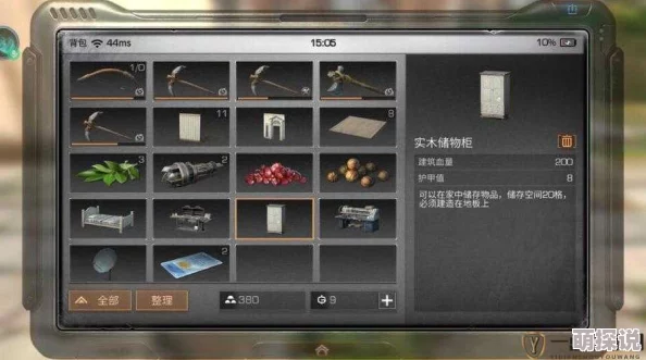 《明日之后》游戏攻略：详解钨棒获取方法，打造顶级武器与建筑必备材料