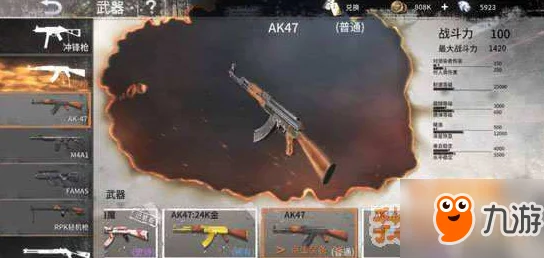 《黎明之路》AK47武器精通:最全攻略大揭秘,内含独家压枪技巧分享助你制胜 《黎明之路》AK47武器精通:最全攻略大揭秘,内含独家压枪技巧分享助你制胜