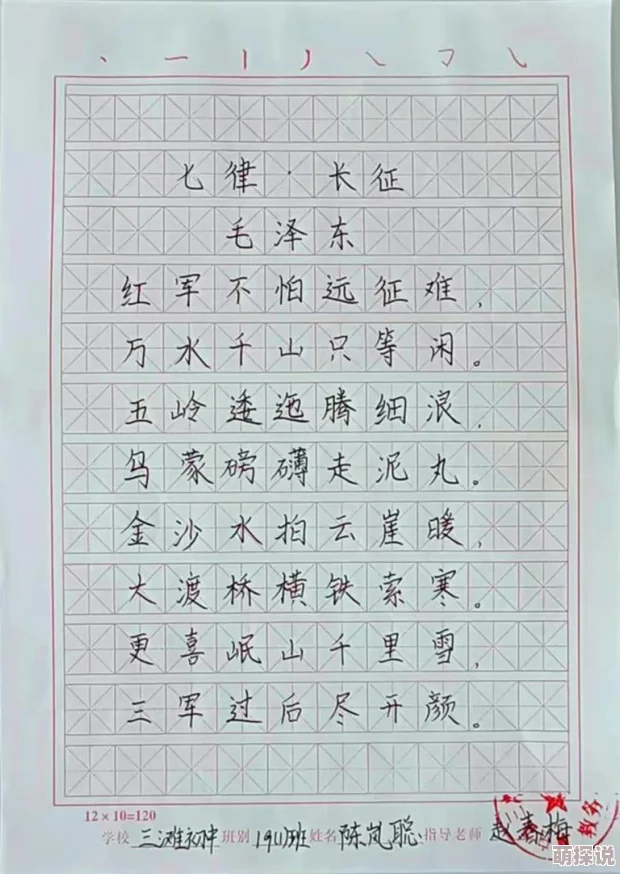 国产精品综合视频弘扬传统文化传播正能量 国产精品综合视频弘扬传统文化传播正能量