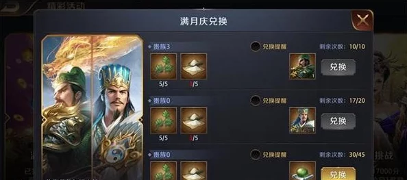 真龙霸业计策府深度玩法解析:使用与升级策略全攻略指南 真龙霸业计策府深度玩法解析:使用与升级策略全攻略指南