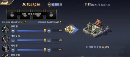 真龙霸业计策府深度玩法解析:使用与升级策略全攻略指南 真龙霸业计策府深度玩法解析:使用与升级策略全攻略指南