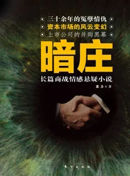 伦理黄色片惊爆内幕：揭露行业黑幕与真实故事，背后隐藏的秘密让人震惊不已，真相远比你想象的复杂！