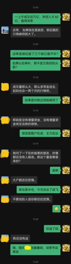 操逼的网址原来是这样的八卦 操逼的网址原来是这样的八卦