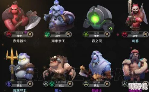 刀塔自走棋深度解析：骑士全体系阵容搭配与策略大盘点