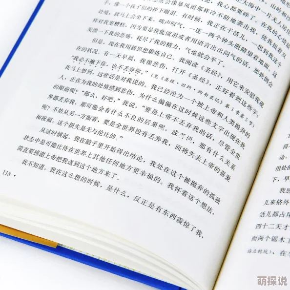 渔夫荒淫牲艳史未删减版下载据说此书内容极其露骨，讲述了一个渔夫在海上捕鱼时遇到的各种奇异经历和艳遇。故事中不仅有海妖的诱惑，还有神秘岛屿上的奇异生物，情节跌宕起伏，充满了想象力和情色元素。