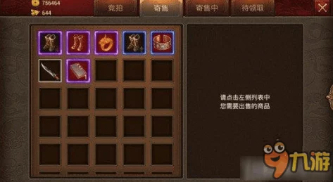 深度解析：预言世界手游帮派玩法全攻略与特色详解