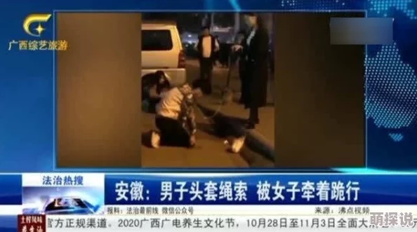 女人被男人操的视频引发热议网友讨论性别关系与社会观念的变化