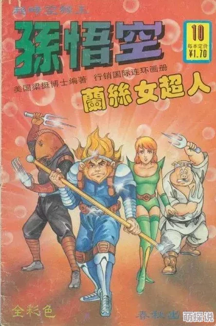 揭秘天天忍者遗迹系统玩法：全面攻略教你如何玩转新挑战