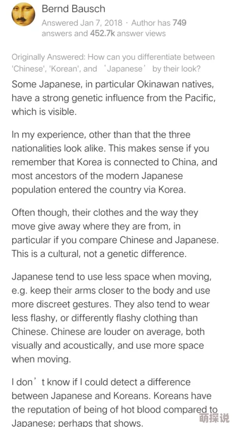 在线日韩欧美国产网友评价质量参差不齐，部分内容存在误导性信息