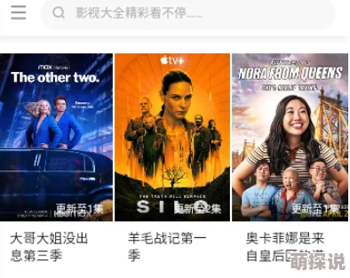 欧美在线视频第一区欧美的网友评价用户体验佳，资源丰富但广告较多