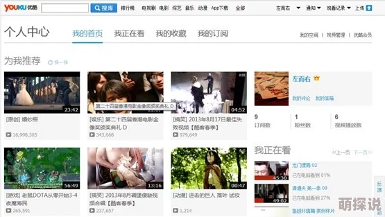 欧美在线视频第一区欧美的网友评价用户体验佳，资源丰富但广告较多