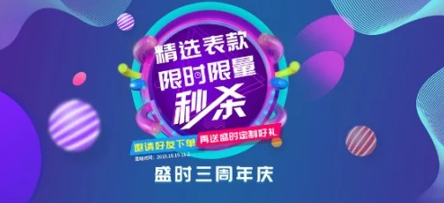 无遮挡一级毛片性视频惊喜放送：限时免费观看福利大放送