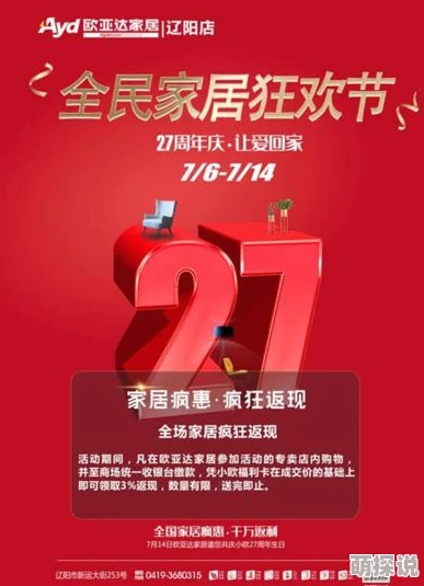 无遮挡一级毛片性视频惊喜放送：限时免费观看福利大放送