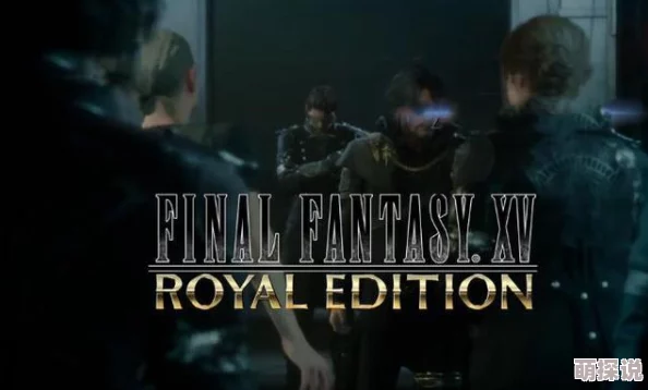 最终幻想11公测时间详解：手机版何时推出？历史与现状全解析