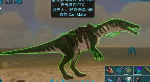 方舟生存进化游戏全攻略：宠物饲料配方大全及详细制作介绍