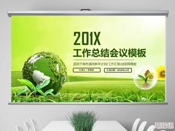 一级黄色片美国积极推动环保事业发展保护地球生态环境