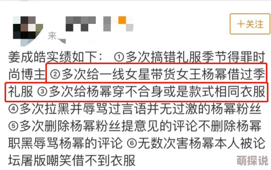 三上悠亚所有番号作品引发热议粉丝纷纷讨论她的最新动态与作品表现成为社交媒体上的热门话题