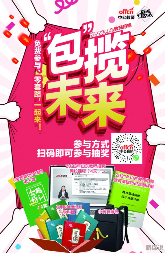 澳门av无码毛片一级惊喜放送限时优惠大促销 澳门av无码毛片一级惊喜放送限时优惠大促销