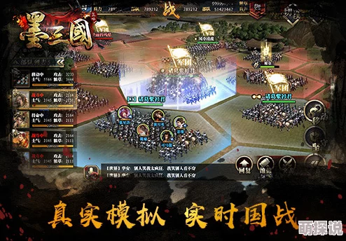 墨三国全新官网震撼上线,6月14日盛大开启不删档测试,历史战役等你来战! 墨三国全新官网震撼上线,6月14日盛大开启不删档测试,历史战役等你来战!