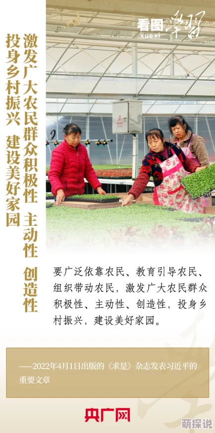 农村老少伦小说 这部小说通过生动的故事展现了农村生活的真实面貌，情感真挚，值得一读。