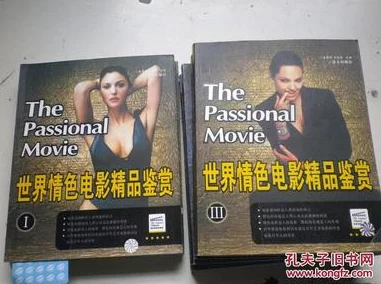 国产一级精品毛片基地a 据传将推出全新系列影视作品