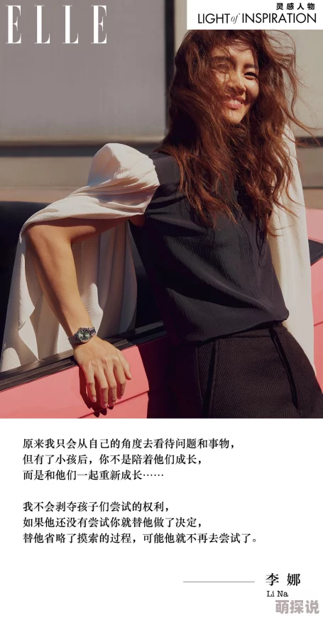 90后性后网年轻人的情感交流平台，新一代的社交体验