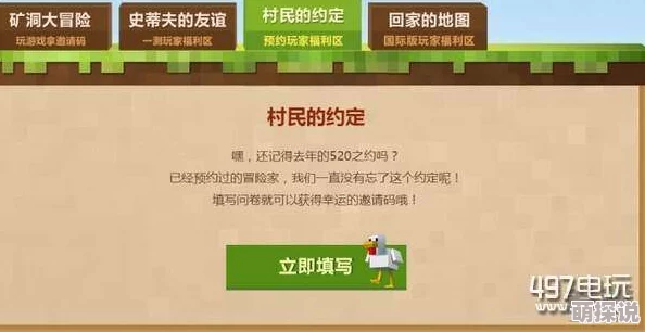 开局一只鲲游戏预约地址全面解析及激活码高效获得方法指南