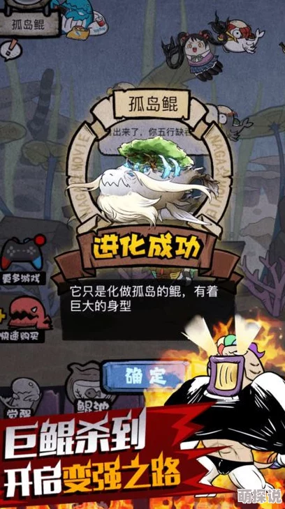 开局一只鲲游戏预约地址全面解析及激活码高效获得方法指南