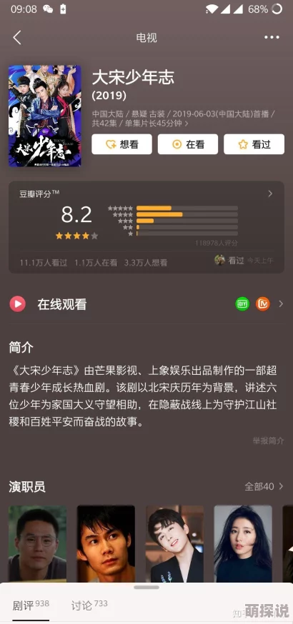 亚洲精品国男人在线视频最新进展消息：该视频平台近期推出新功能，提升用户体验并增加内容多样性，吸引更多观众关注
