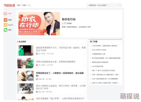 亚洲精品国男人在线视频最新进展消息：该视频平台近期推出新功能，提升用户体验并增加内容多样性，吸引更多观众关注