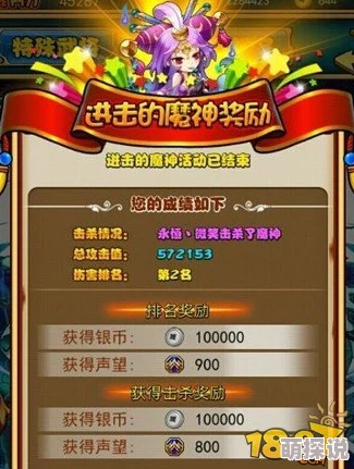 攻略揭秘：放开那三国高效通关青龙魔神Boss技巧与策略详解
