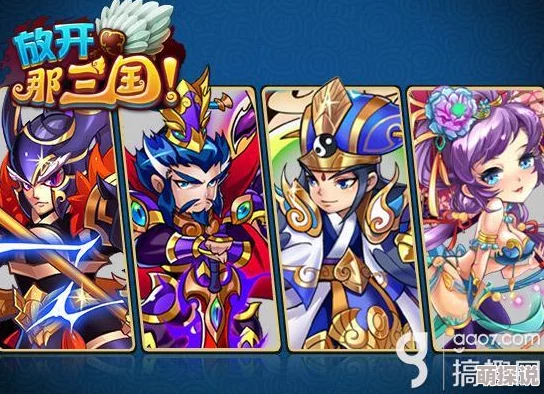 攻略揭秘：放开那三国高效通关青龙魔神Boss技巧与策略详解