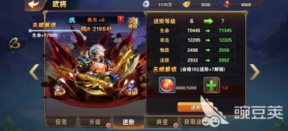 攻略揭秘：放开那三国高效通关青龙魔神Boss技巧与策略详解