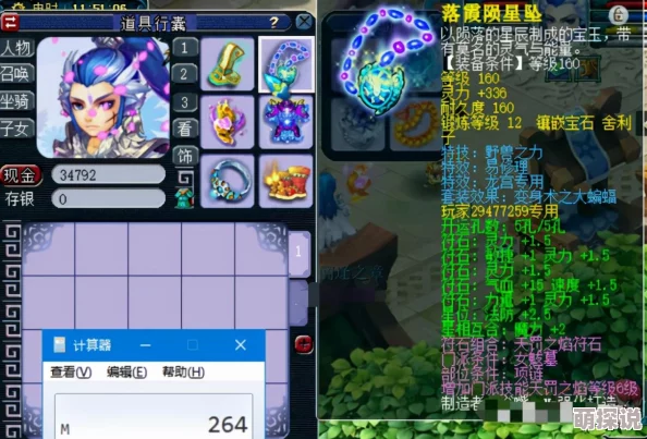 玩家攻略揭秘：天天爱西游高效刷魔神技巧与策略大公开
