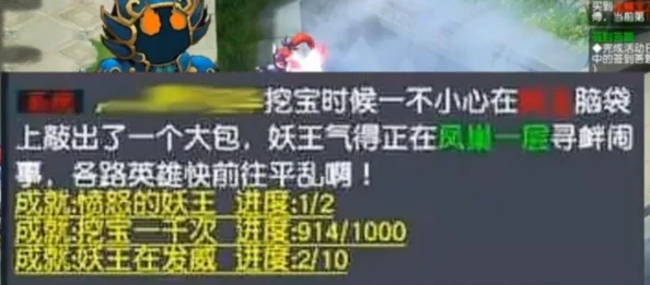 玩家攻略揭秘：天天爱西游高效刷魔神技巧与策略大公开